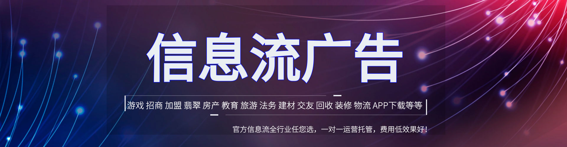 裕民sem托管