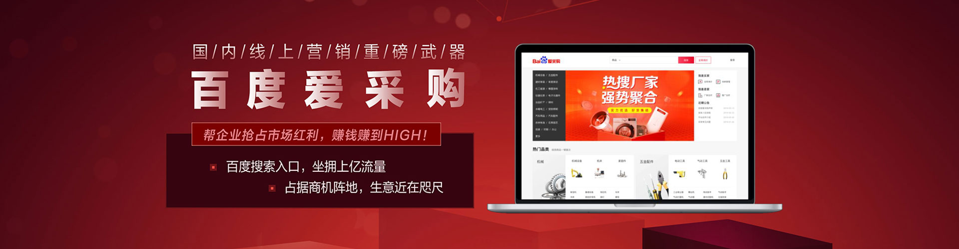 裕民百度优化推广