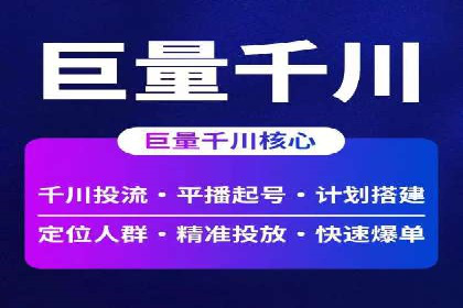 百度推广排名优化全解析：一例从低到高的跃升过程