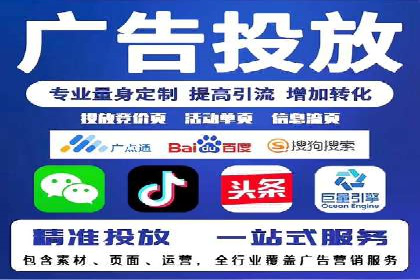 案例剖析：信息流广告精准投放案例