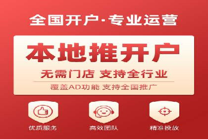 某行业巨头背后的百度竞价托管公司合作故事